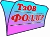 ТзОВ 'Фолдер'