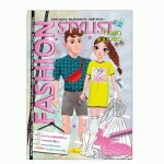 Книжка 'Fashion stylist' 12 сторінок, МІКС, АЦ-07, Апельсин АЦ-07