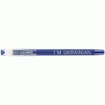 Ручка кулькова Direkt I’m Ukrainian, синя, AB1002-02A AB1002-02A