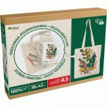 Набір, екосумка-розмальовка, 'Казкова листя', бавовна 220 г/кв. м, 38х42 см, ROSA Talent