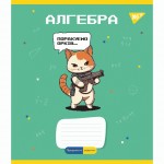 Зошит YES А5/48 ПРЕДМЕТКА (Military animals) набір 8 видів виб. гібрид. лак, 766789 766789