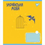 Зошит YES А5/48 ПРЕДМЕТКА (Ukraine forever) набір 8 видів виб. гібрид. лак, 766790 766790