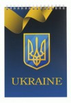 Блокнот на пружині UKRAINE, А5, 48арк., клітинка, картона обкладинка, синій, ВМ.24545104-02 ВМ.24545104-02