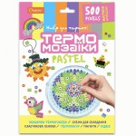 Набір для творчості 'Набір термомозаїки 500 пікселів ПАСТЕЛЬ', НТ-20, Апельсин НТ-20