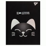 Щоденник шкільний YES твердий 'Black cat', 911521 911521