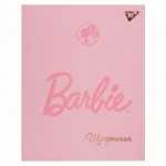 Щоденник шкільний YES інтегральний 'Barbie', 911543 911543