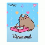 Щоденник для музичної школи YES Інтегральний 'Pusheen' Music cat,911587 911587